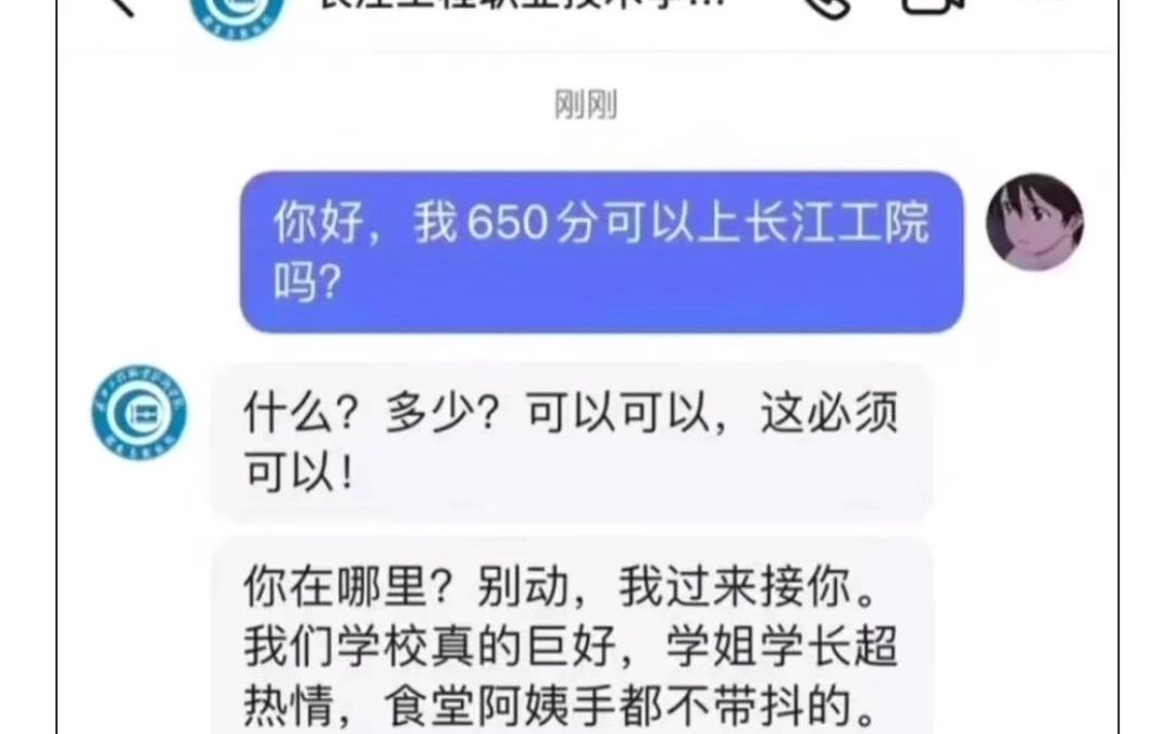 [图]【那些网友的逆天神回复】