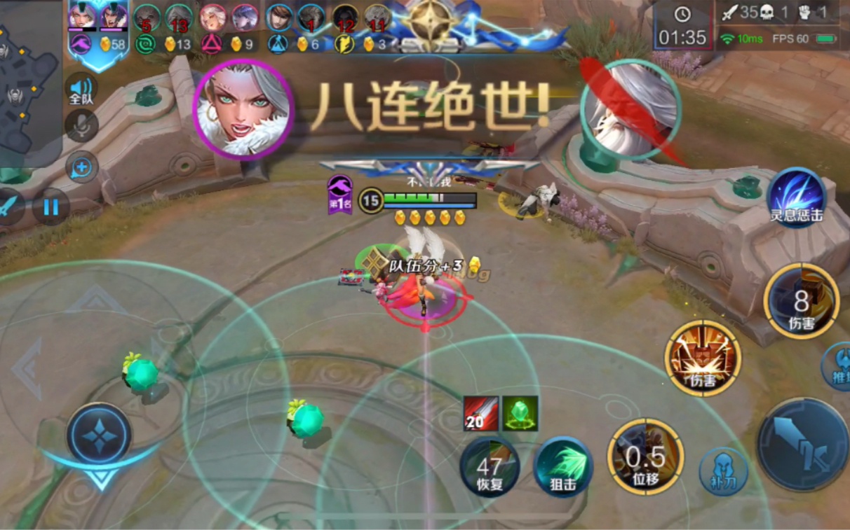 【八连绝世】钟无艳_哔哩哔哩 (゜-゜)つロ 干杯~-bilibili