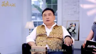 Descargar video: 王晶和他女儿谈拍《古惑仔》系列的往事