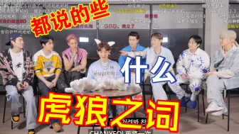 下载视频: 【EXO Reaction】来猜猜这个团的年龄