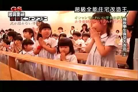 物件255学生食堂大改造(上)(全能住宅改造王全集完整版)著名日本设计师室内建筑设计改造哔哩哔哩bilibili