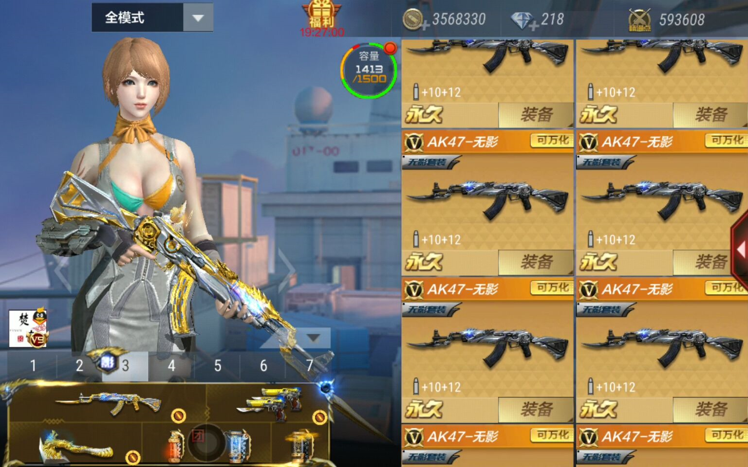 cf手游泷战:把游戏玩成破解版的玩家,背包里面的英雄级吓人