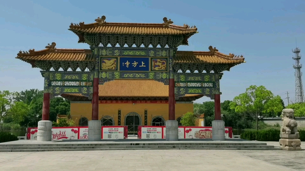 参拜兴化上方寺遇见江苏第一全国第二的大雄宝殿和两帝御赐宝物