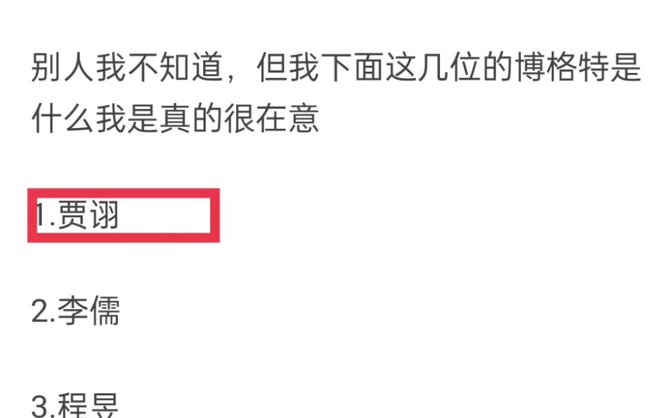 假如三国人物遭遇博格特,ta(们)的博格特会是什么形态,念过驱逐咒又会变成什么样?哔哩哔哩bilibili