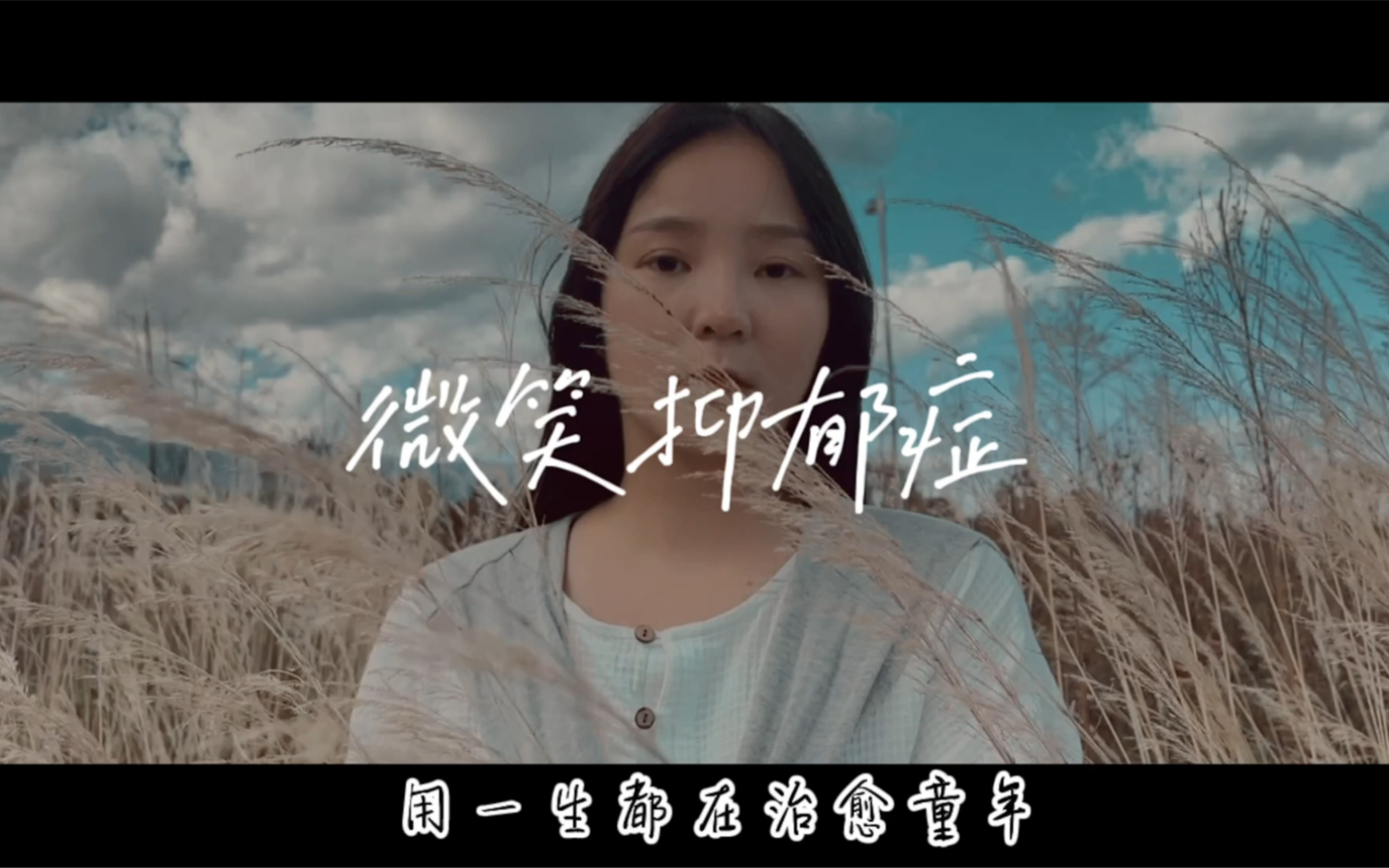 微笑抑郁症的求救信号