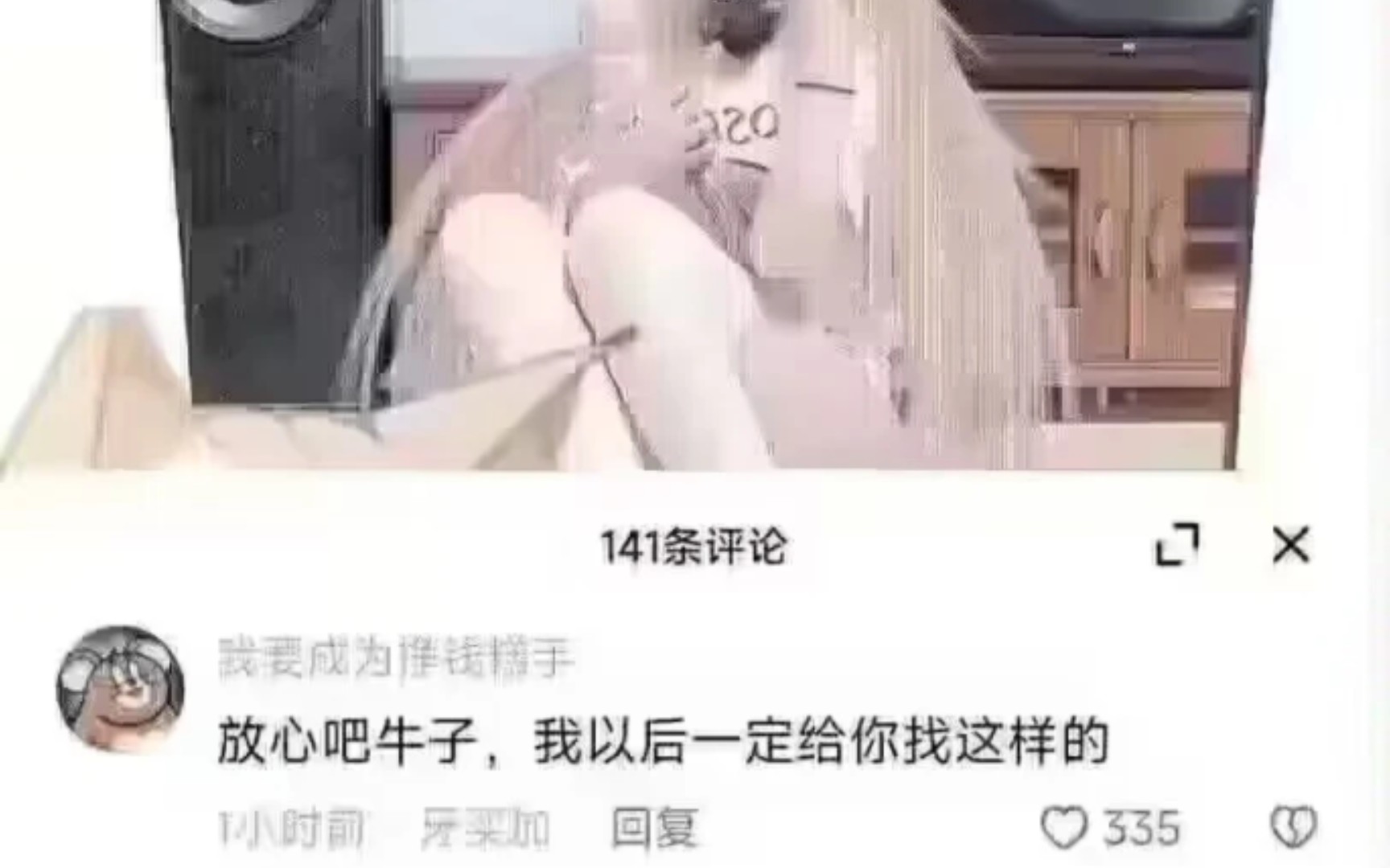 你是懂画大饼的【吊图】哔哩哔哩bilibili