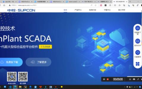20230622如何更好地白嫖中控InPlant SCADA软件软件接口介绍哔哩哔哩bilibili