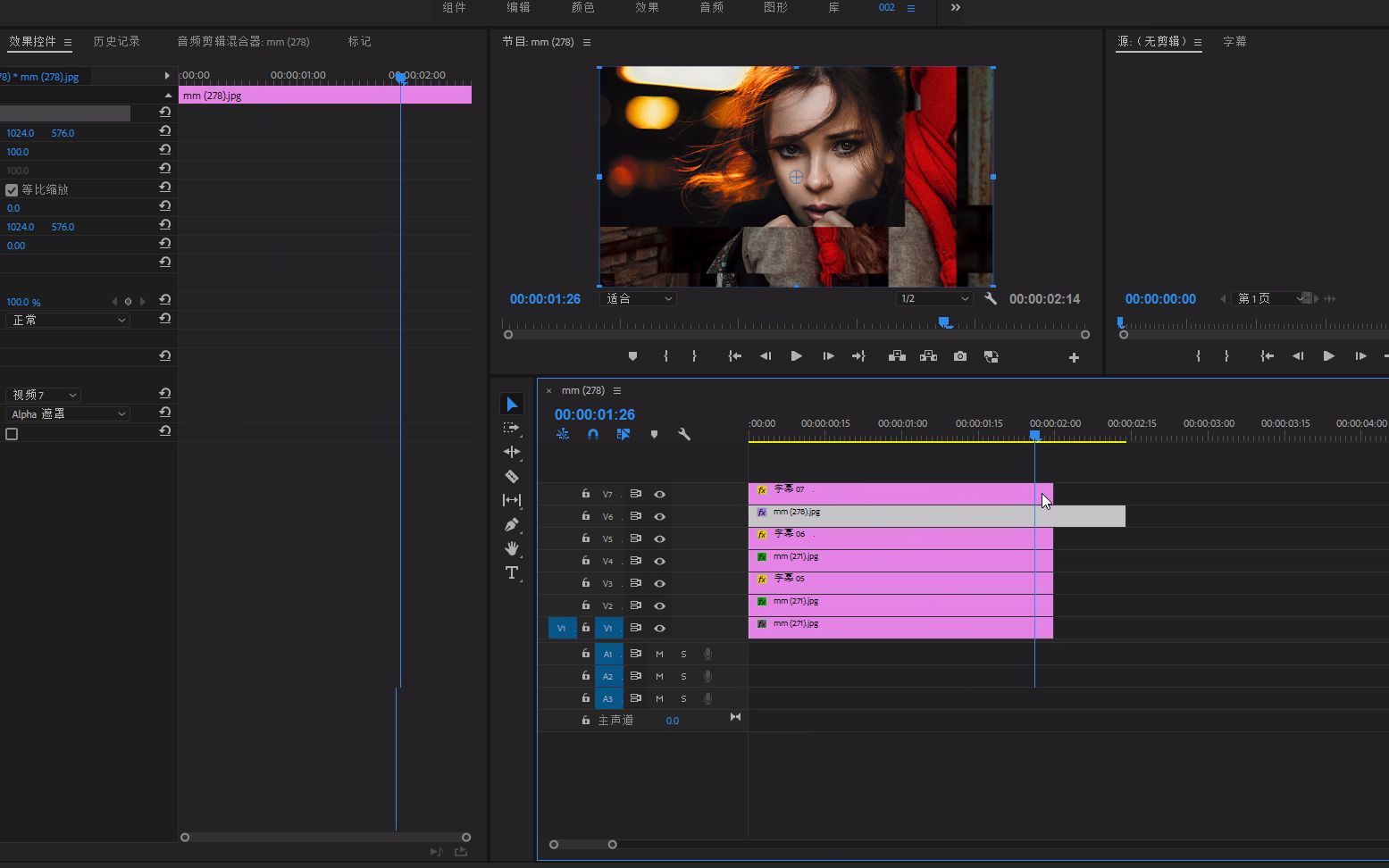 活动作品pr学习whatuncle十字遮罩转场