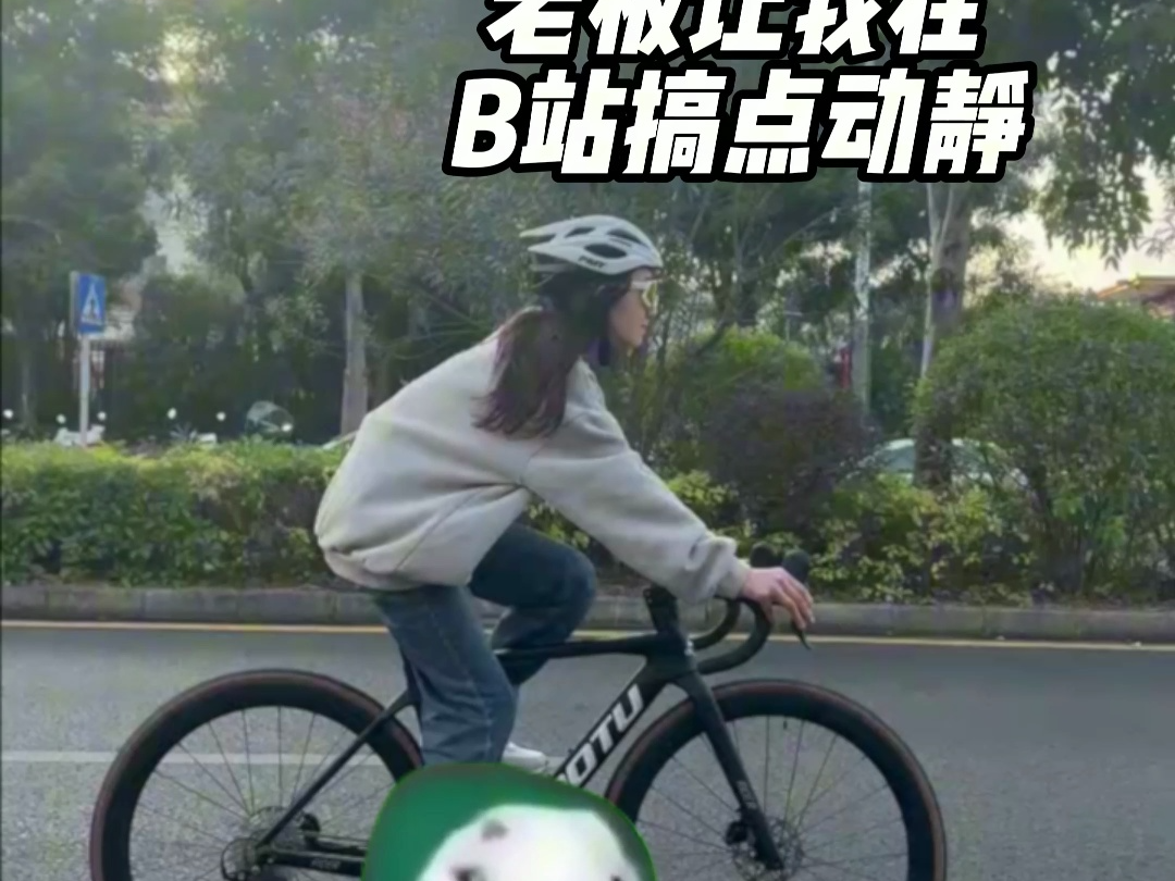 当我是运营,老板让我在B站搞点动静.我........哔哩哔哩bilibili