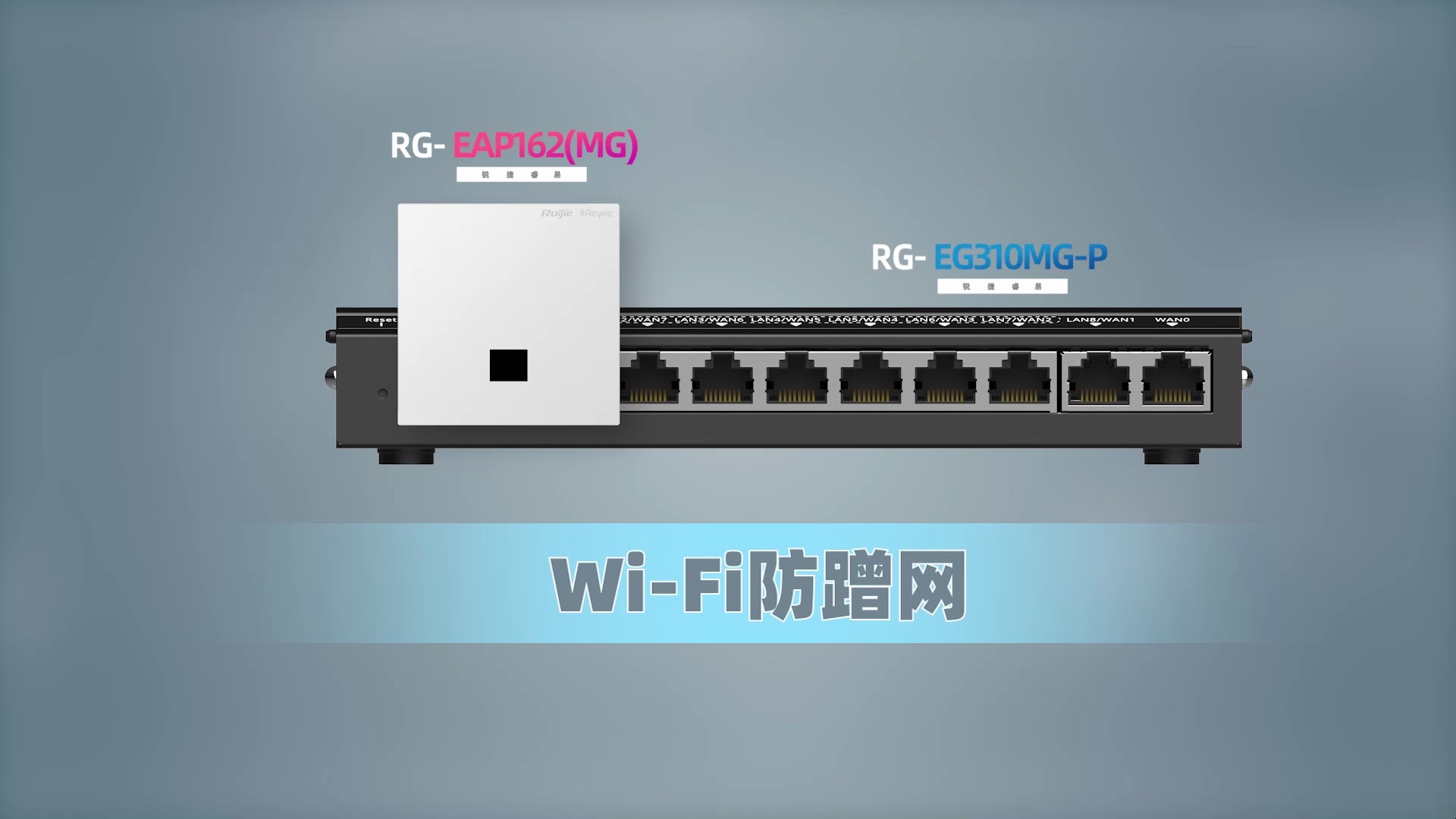 隔壁老王蹭我家网络怎么整?哔哩哔哩bilibili