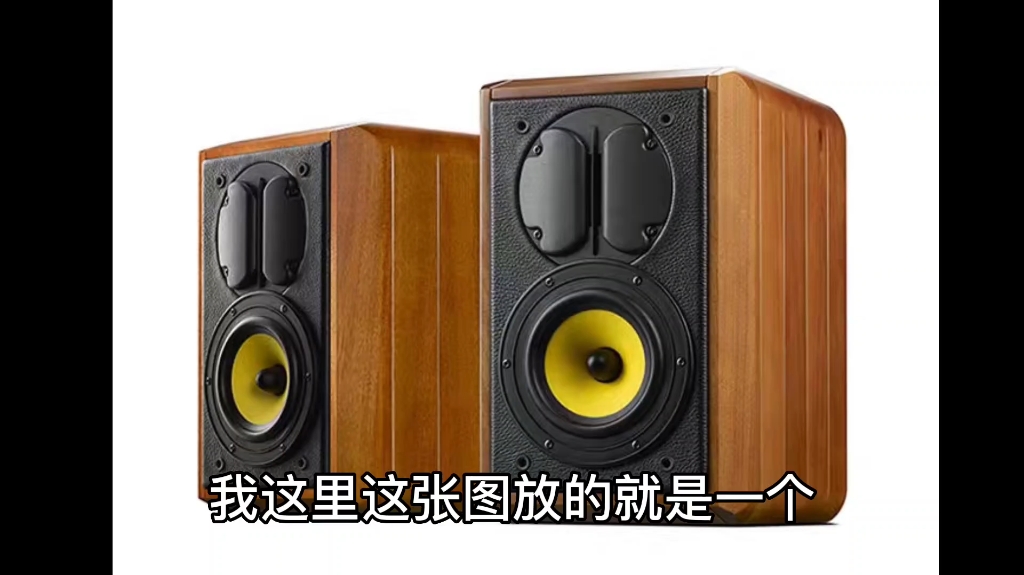 [图]【HIFI】教你一招玩好惠威音响，玩好不逊色国外几万块大品牌真力