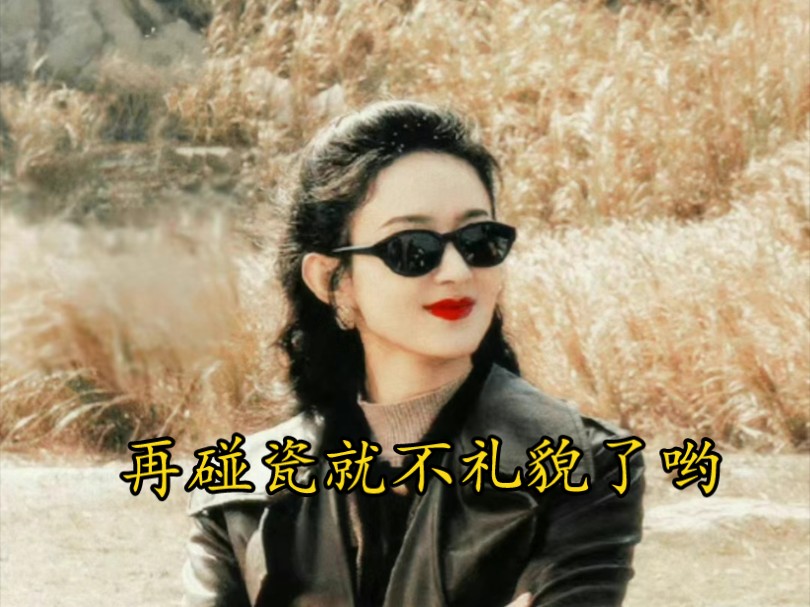 口水狂流,不要碰瓷赵丽颖啦