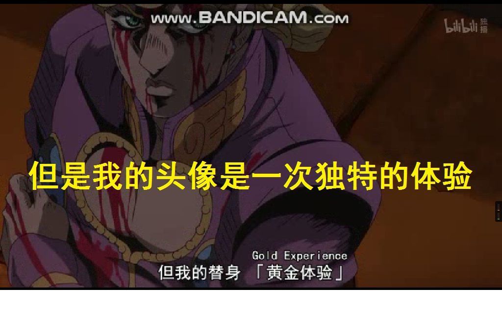 用谷歌翻译翻译44遍七页木大名场面