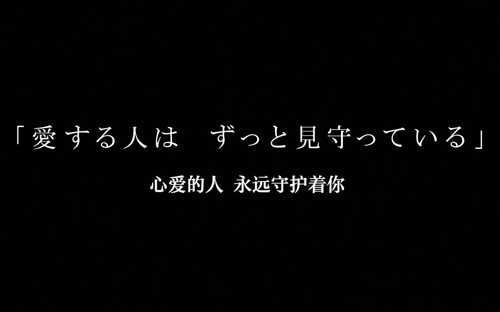 [图]【催泪向】粤语配音《紫罗兰永恒花园》心爱的人 永远守护着你｜李开心