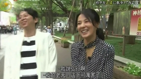 有吉君的正直散步 52 日暮里 カンニング竹山 柴田理惠 哔哩哔哩 つロ干杯 Bilibili 有吉君的正直散步 52 日暮里 カンニング竹山 柴田理惠 哔哩哔哩 つロ干杯 Bilibili