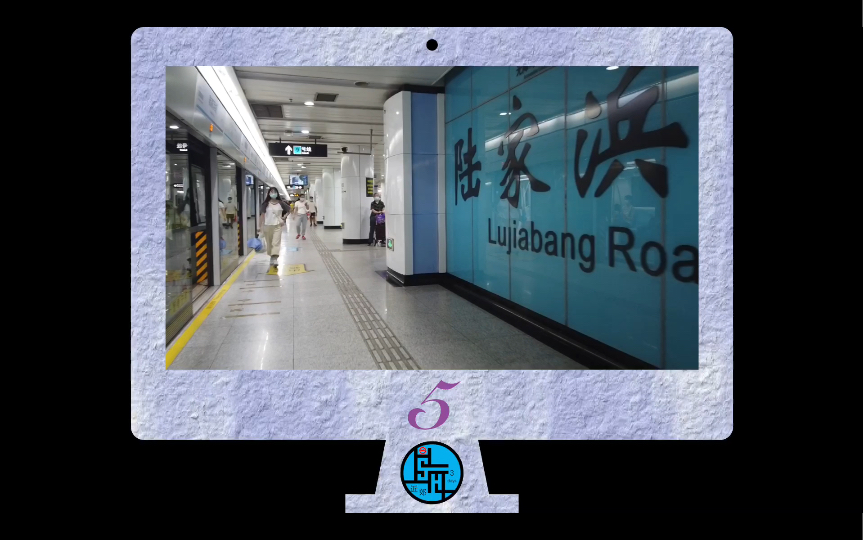 陆家浜路站极简换乘