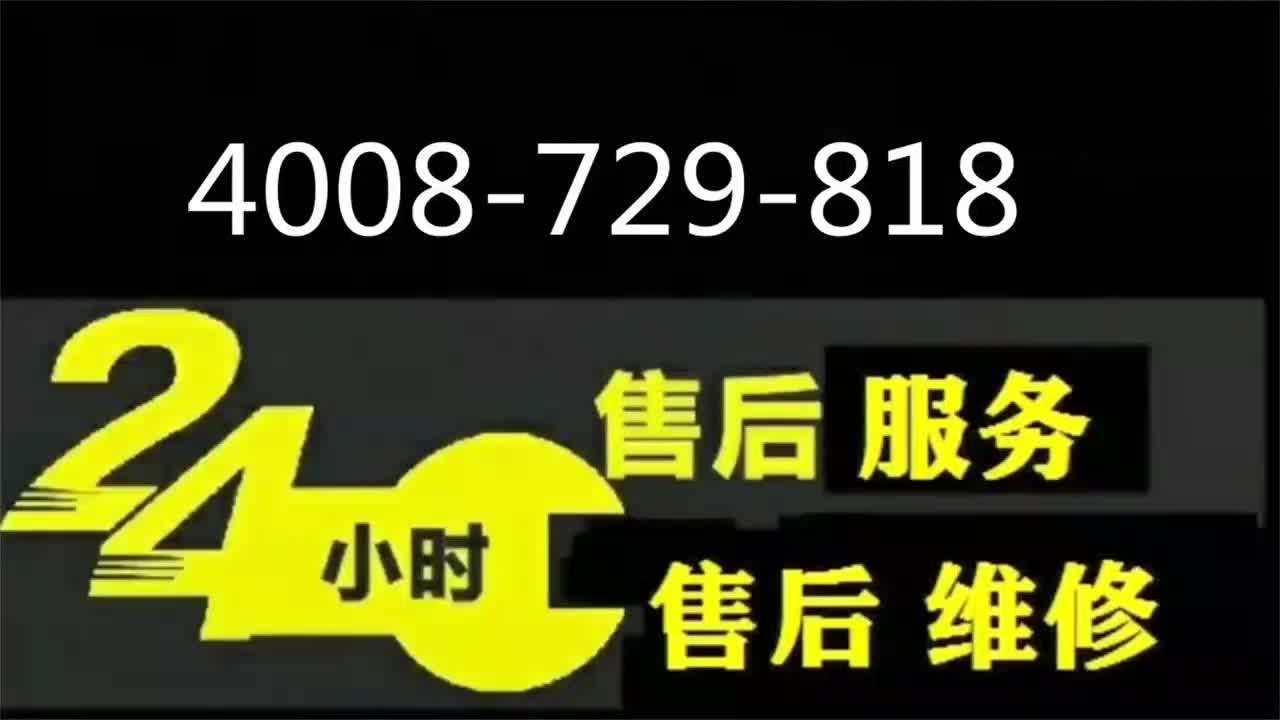 芬妮空气能24小时售后服务网点电话哔哩哔哩bilibili