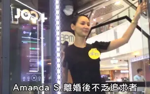 Télécharger la video: Amanda S.落舖打躉　吹水當小息 靚女老闆娘加油！