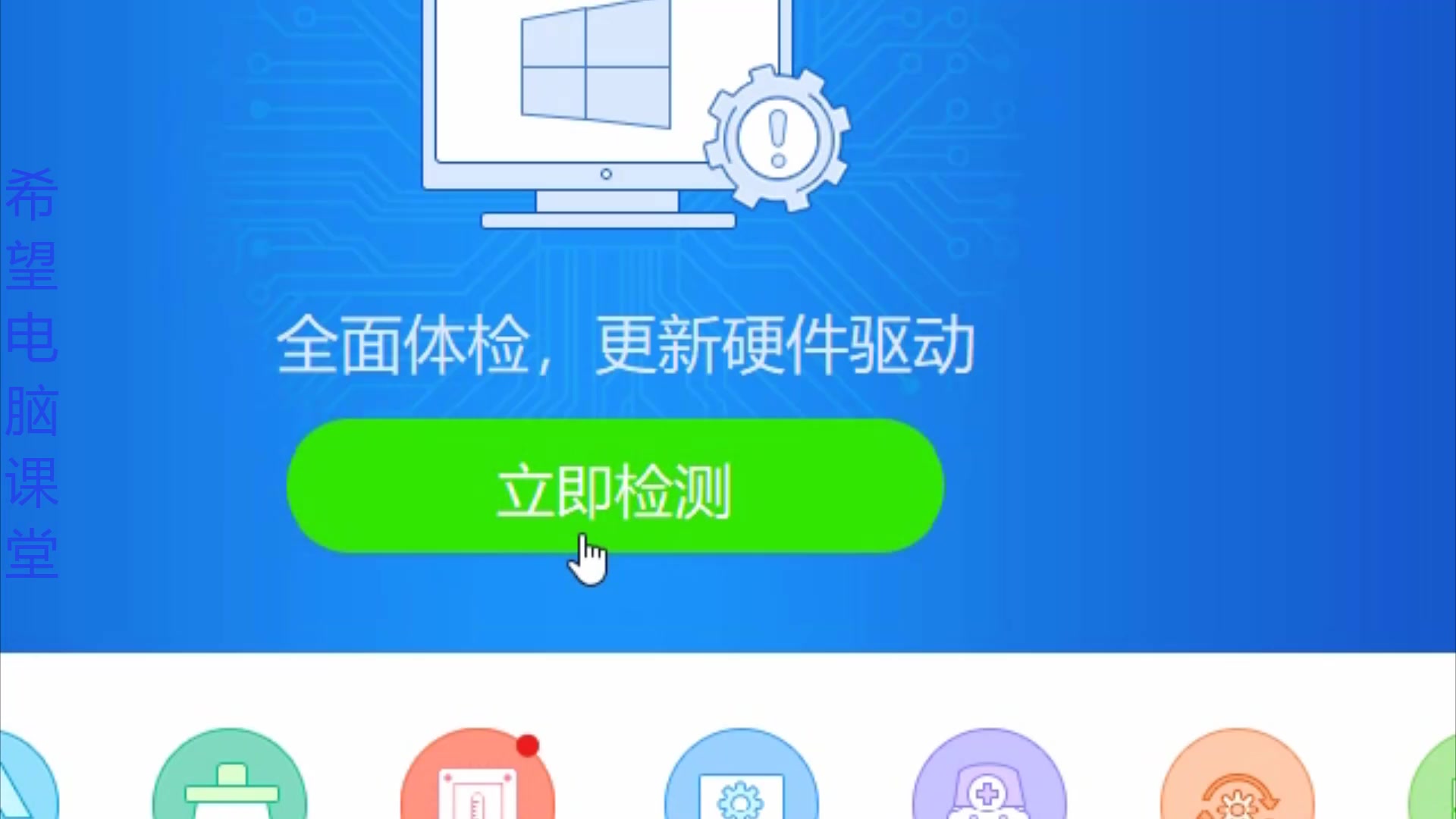 Win10安装驱动的几种方法哔哩哔哩bilibili