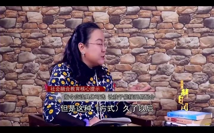 [图]《李解自闭》第11期：把权力和尊重还给孩子