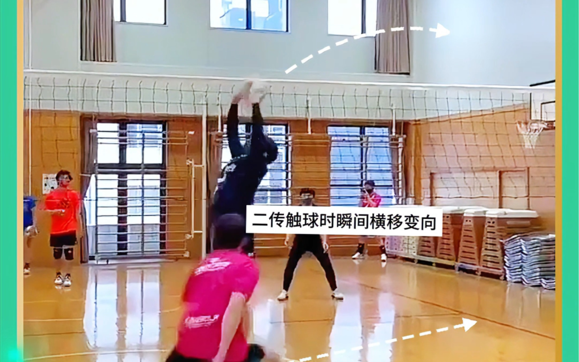 排球背飞战术升级版?不知道实战效果会怎样