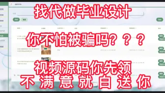 【响应式】毕业设计：衡水学院幼儿园信息管理系统ssm，课程设计/期末大作业/毕业论文[项目兼容PC端、平板端、移动手机端]260952