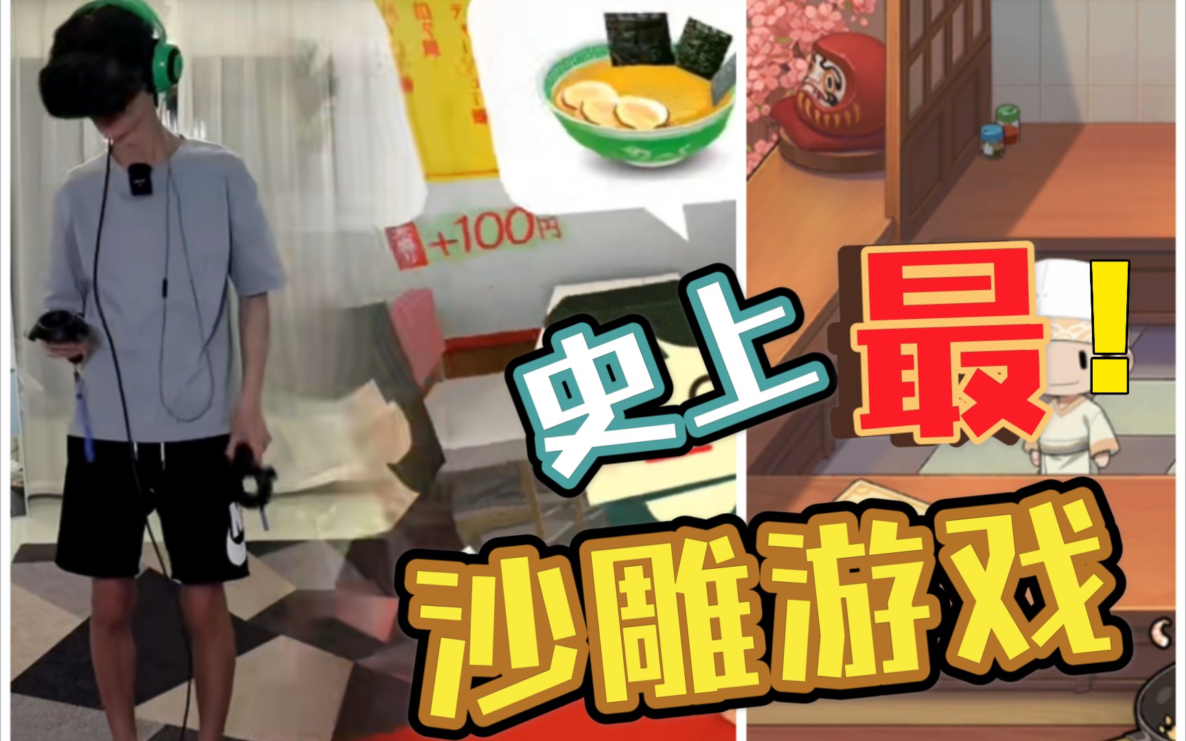 火影忍者手游出了徐大虾玩过的vr游戏活动近期火影忍者手游活动详细