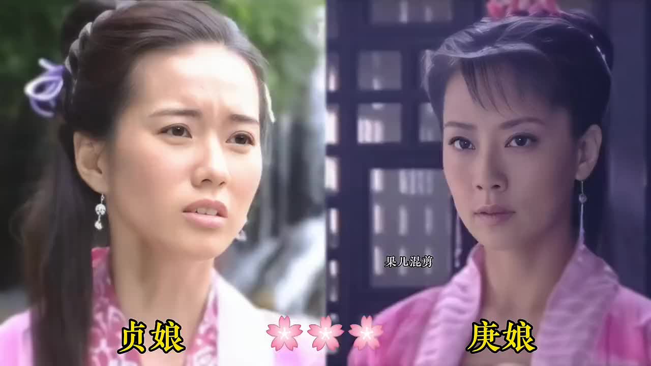 [图]古装剧中名字里带“娘”的女子，翠娘，苏美娘，媚娘…哪个好听？