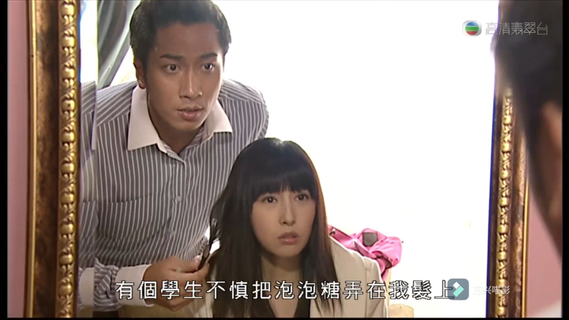 TVB缺宅男女27C哔哩哔哩bilibili