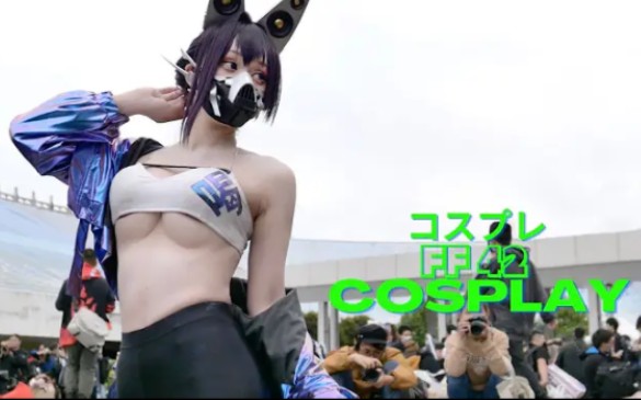 东京COSPLAy大乱斗哔哩哔哩bilibili