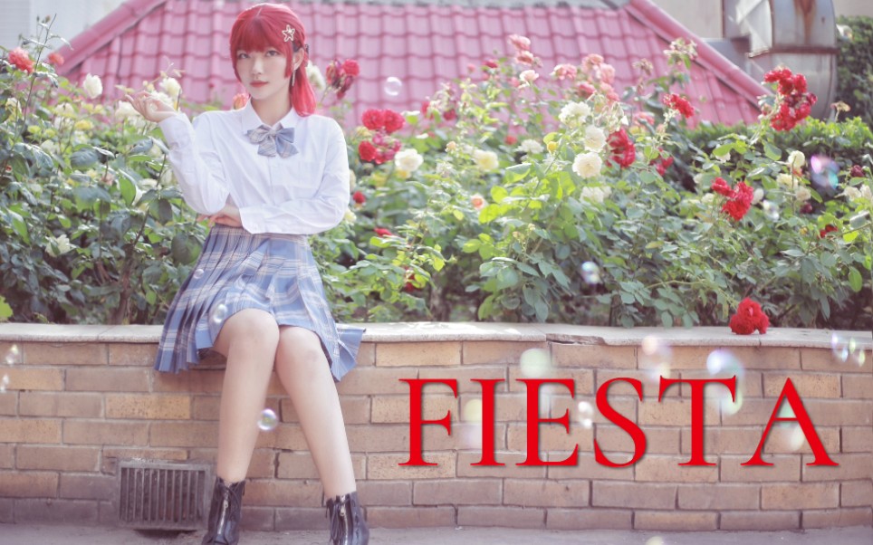 某up为钱做女团是怎样fiesta之女团舞初尝试