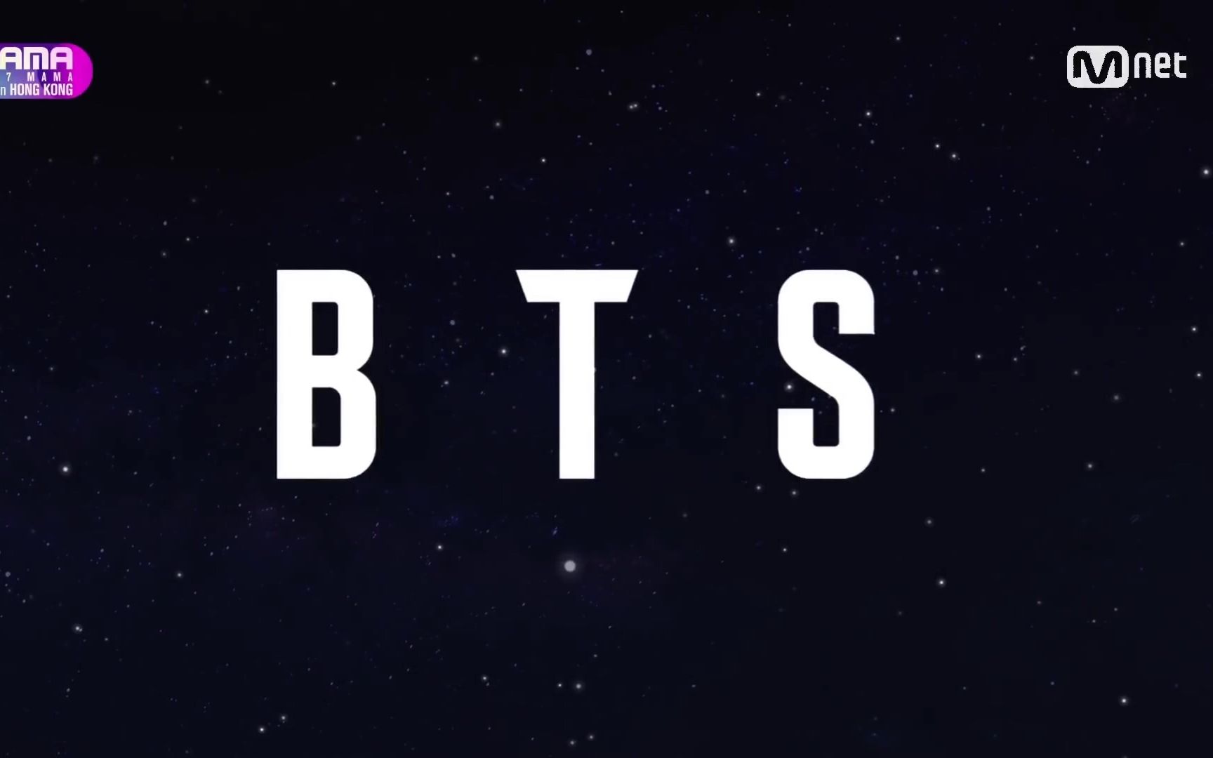 【防弹少年团/2017mama/1080p】官方舞台完整拼接版!帅炸了!