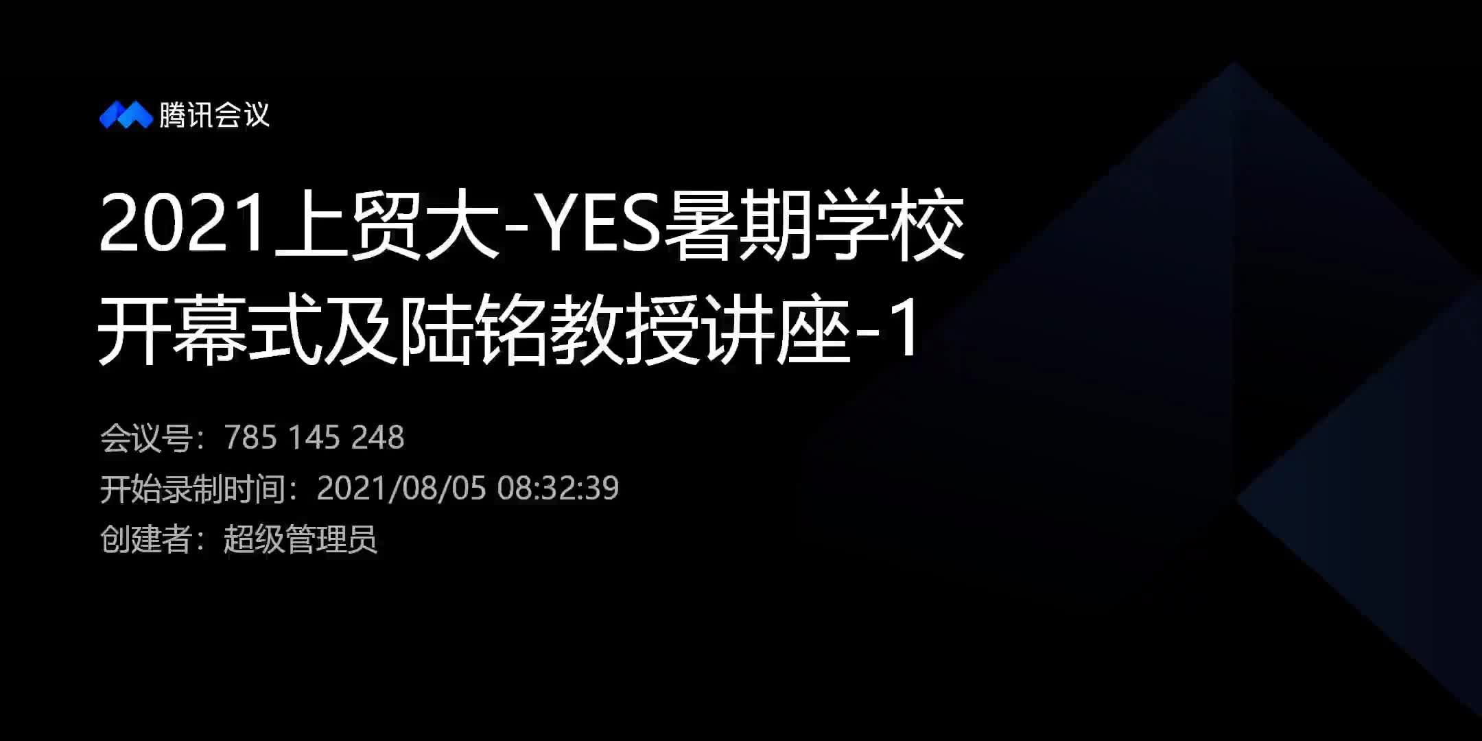 [图]【直播回放】城市、区域和国家发展：空间政治经济学的理论和实证研究（上）