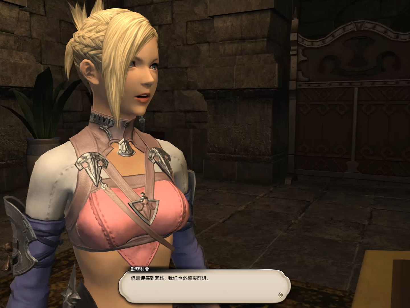 0225 牺牲与誓言