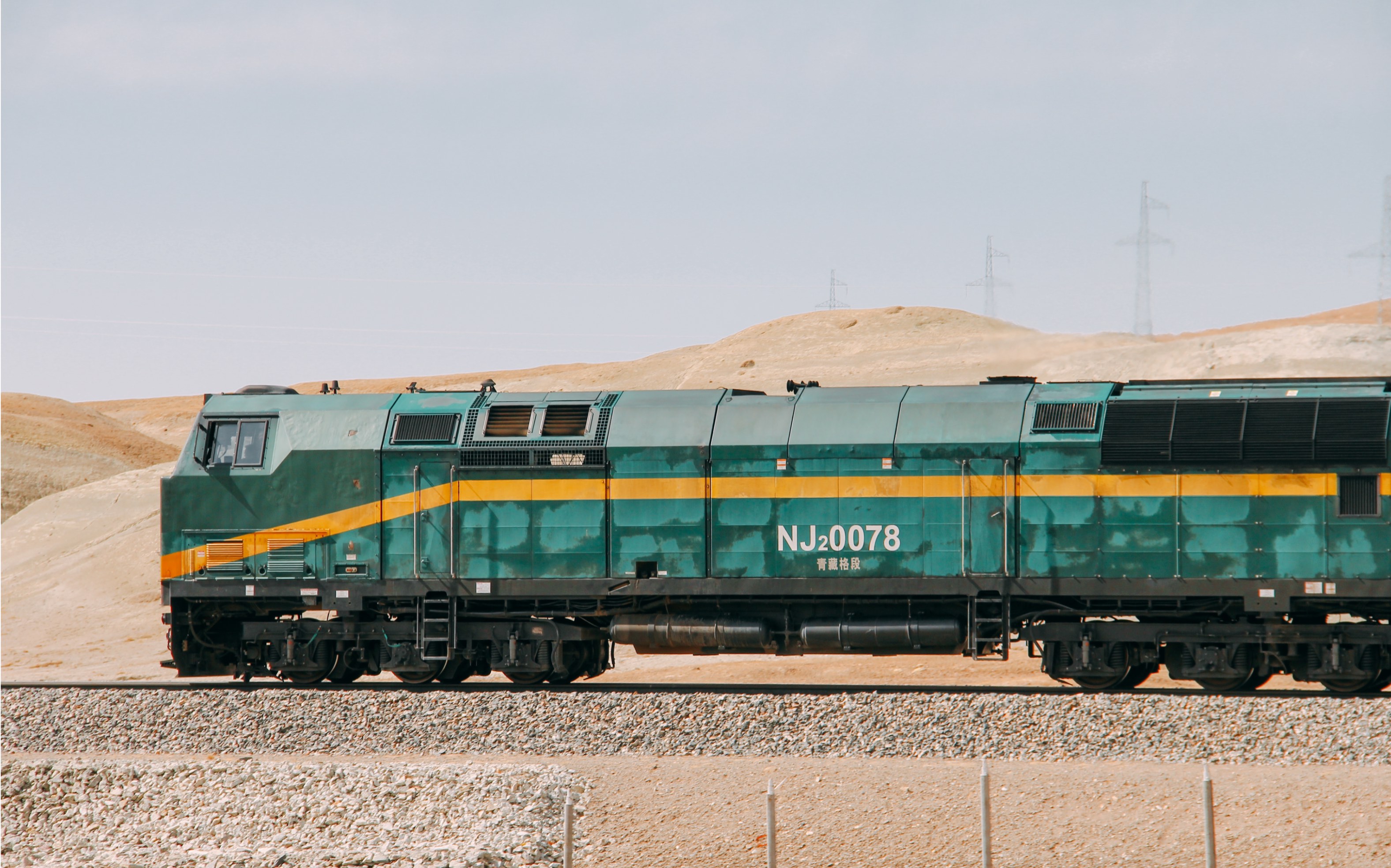 【中国铁路】青藏线nj2 0073 nj2 0007 牵引货列通过格尔木河线路所