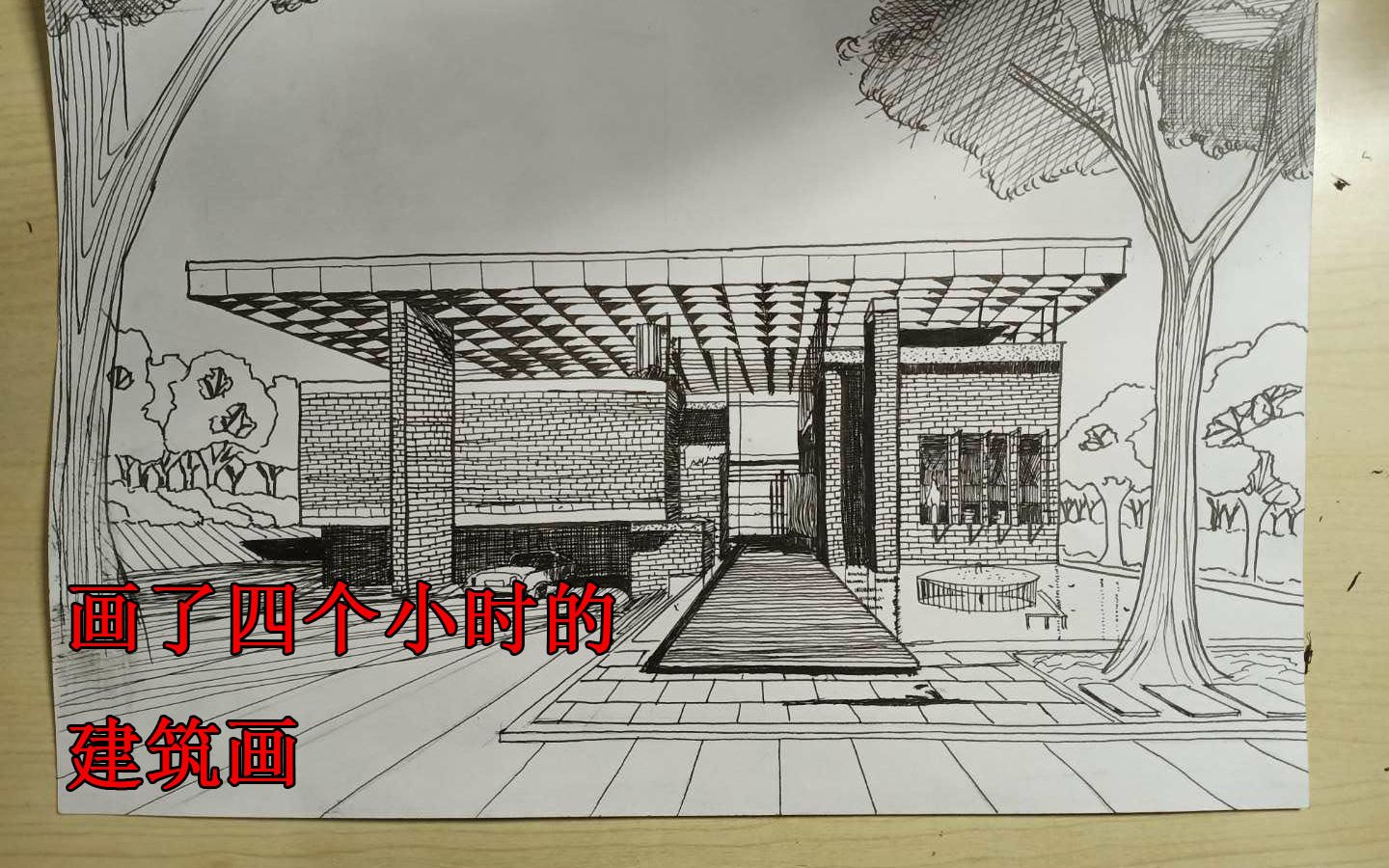 【针管笔建筑画】画了四个小时的建筑画你喜欢吗哔哩哔哩bilibili