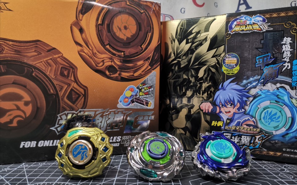 给自己的六一礼物光辉剑神g烈风光翼s拆盒分享飓风战魂陀螺