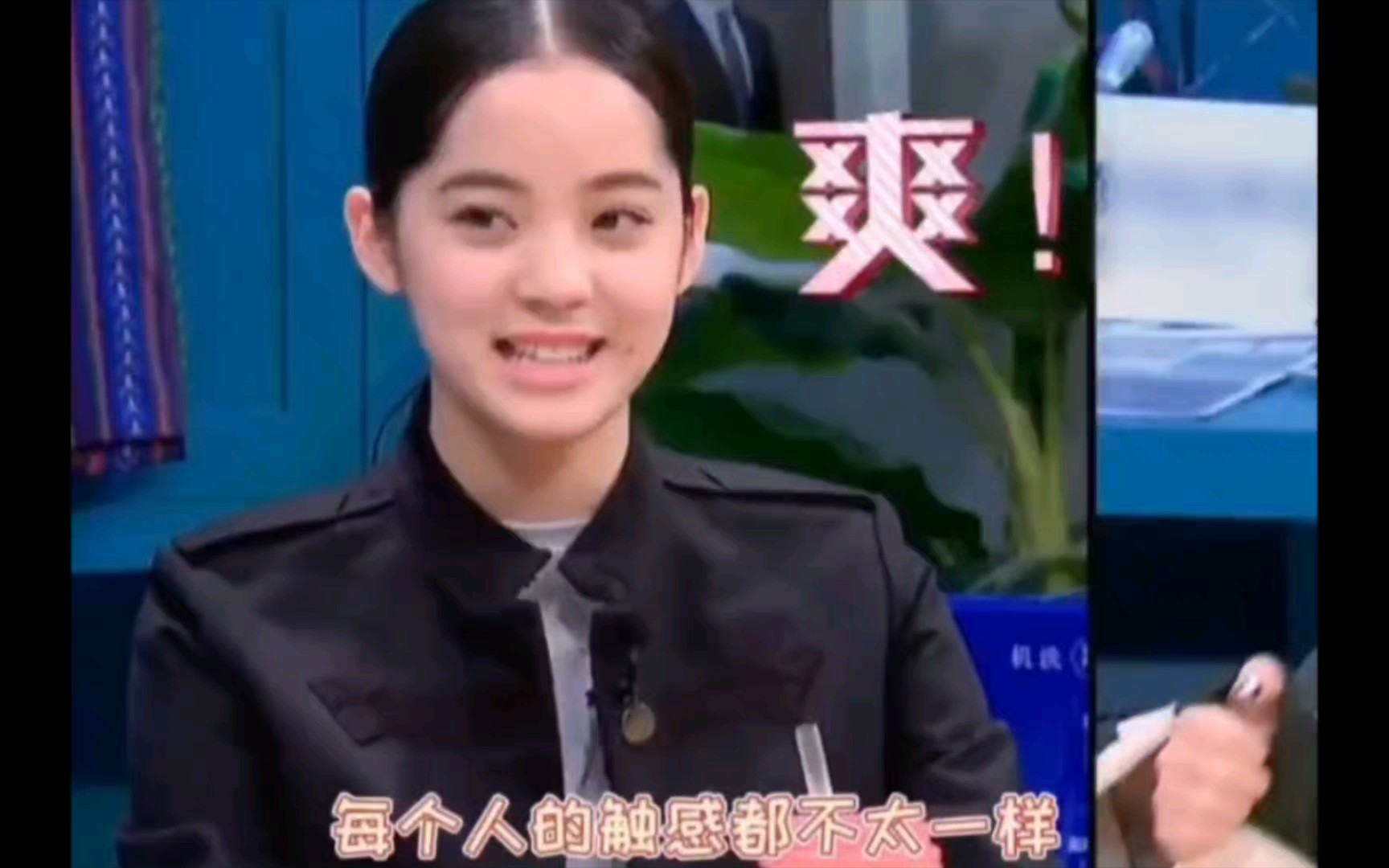 小姑娘深藏不露啊欧阳娜娜 #谢娜