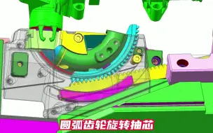 Descargar video: 月薪2.5W的模具设计工程师面试3D，你看懂了吗？