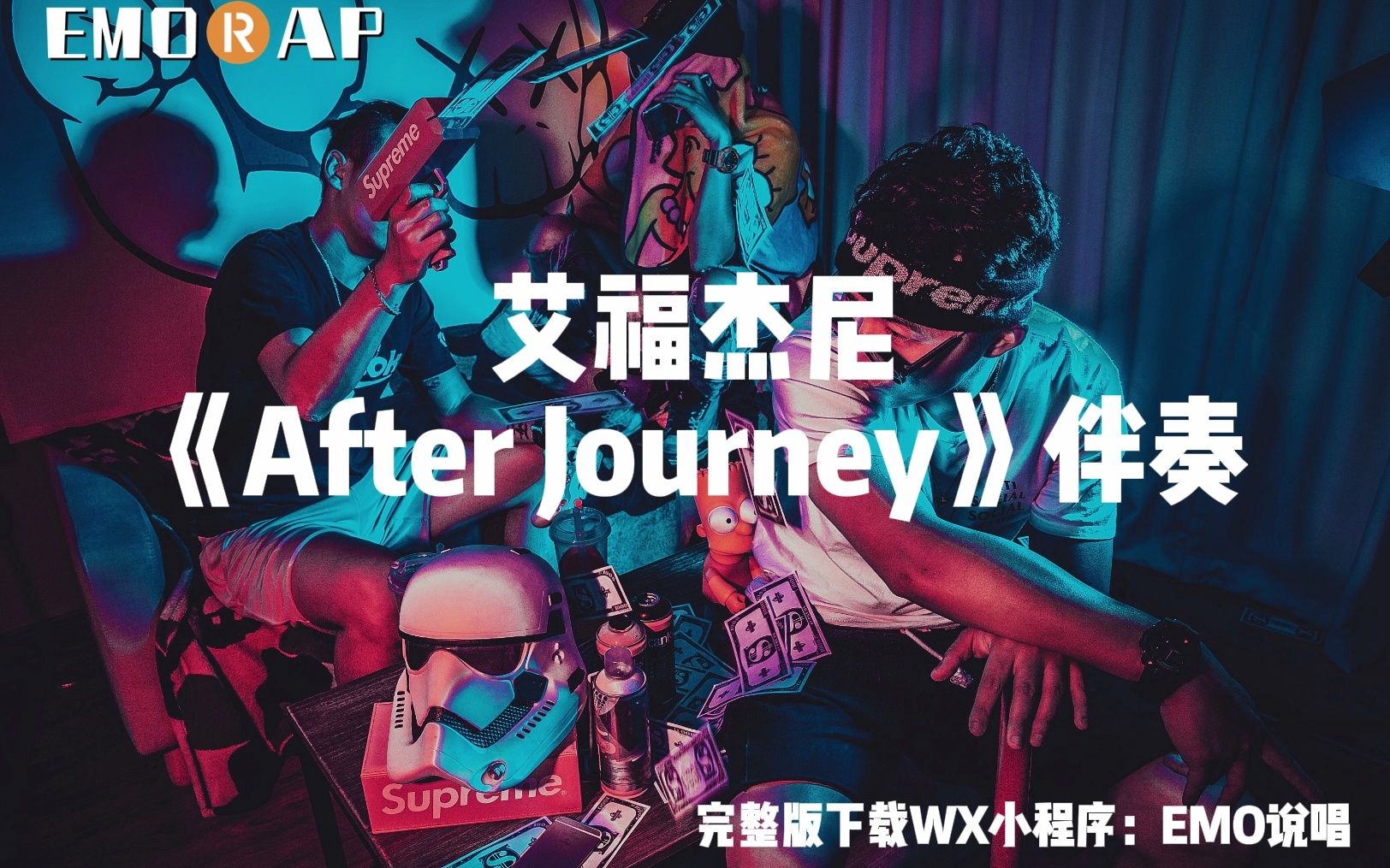 [图]艾福杰尼《After Journey》伴奏