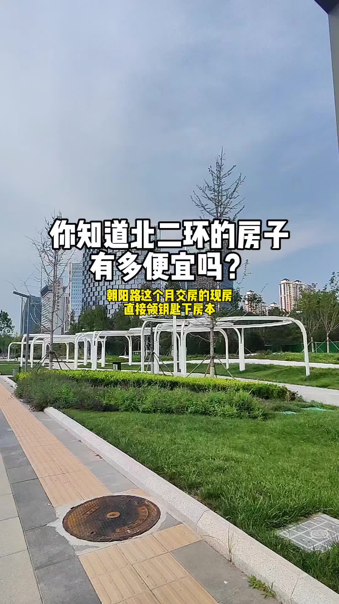 保定北二环图片