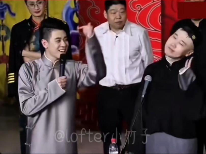 【德云社】调戏搭档喽
