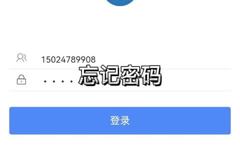 忘记景云登陆密码哔哩哔哩bilibili