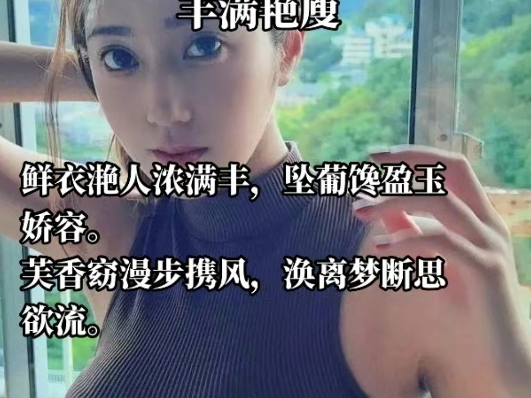 路遇极品美女,微微肉感,丰满的身材.明艳的紫红大碎花相间的纱质上衣.明艳大气的面容,年轻活力的气质.视频背景的雕塑感强了,那个女生润物自然...