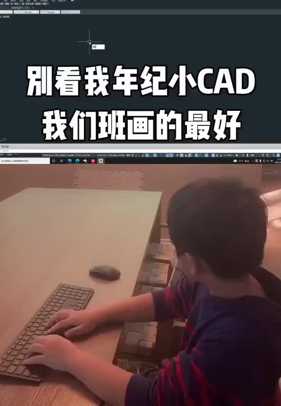 学室内设计用CAD插件画图的区别哔哩哔哩bilibili