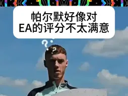 Tải video: 帕尔默好像对EA的评分不太满意