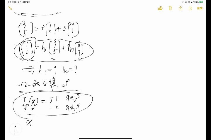 金融经济学原理第一篇研究框架和数学准备3金融和经济变量的线性空间哔哩哔哩bilibili