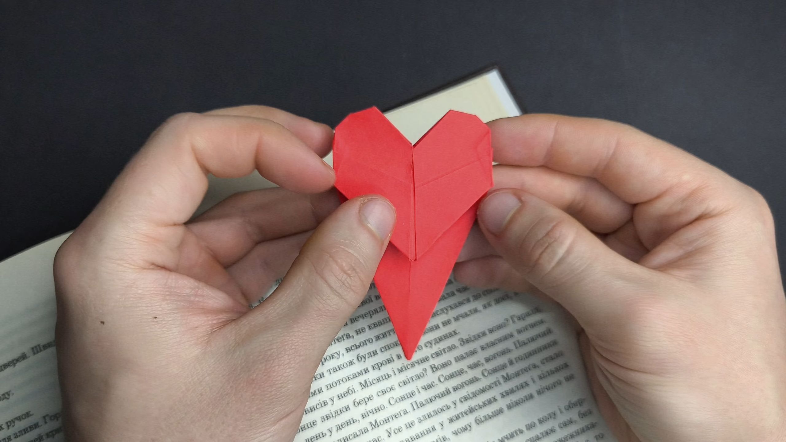 爱心书签 折纸教程