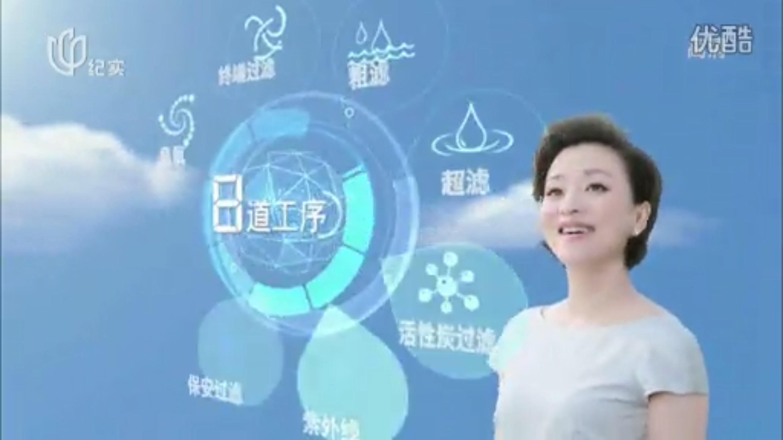 康师傅矿物质水杨澜篇广告2014