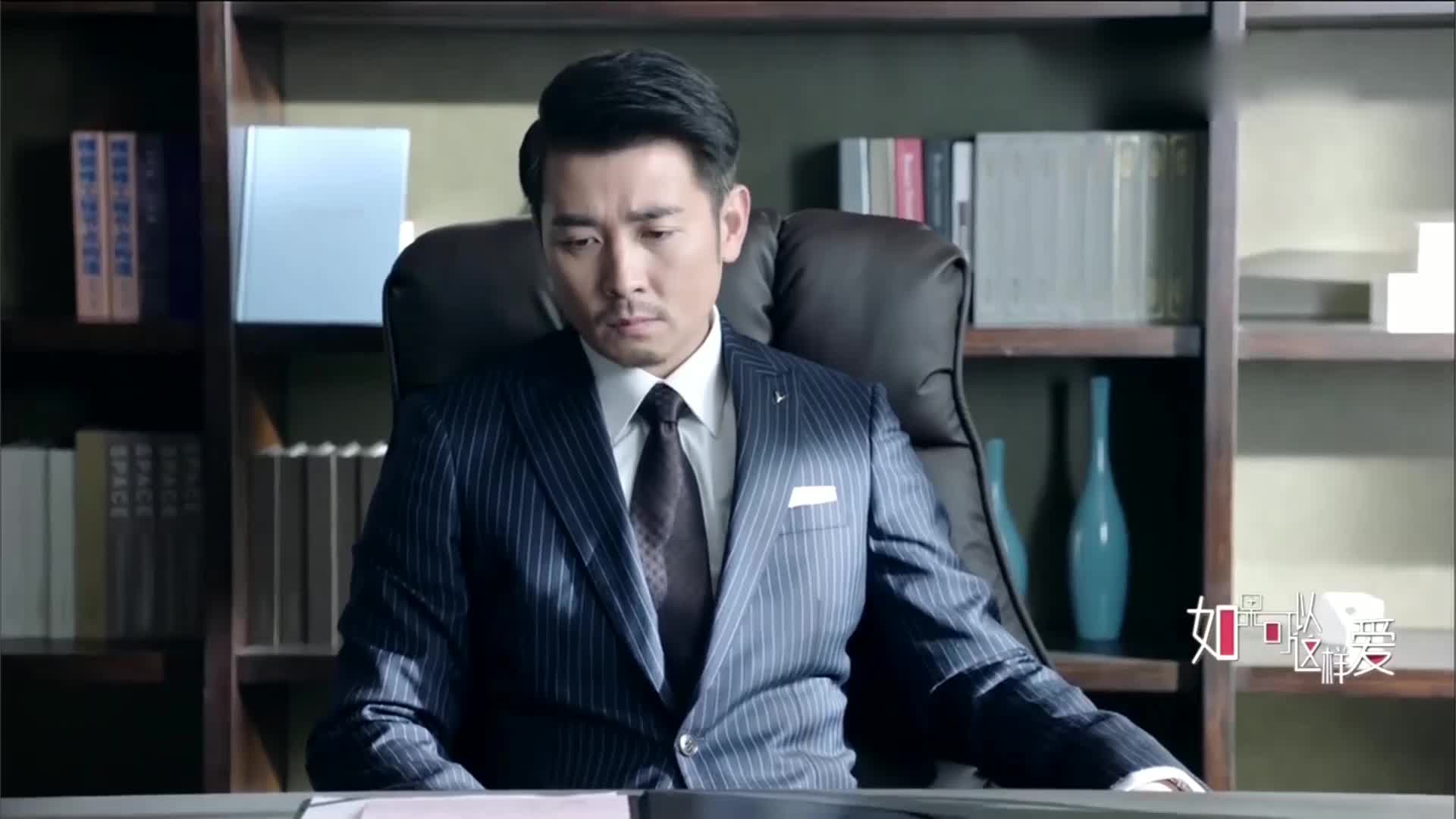 【如果可以这样爱|祁树礼】(第29集cut02)丘比特之箭对准了自己,霸总